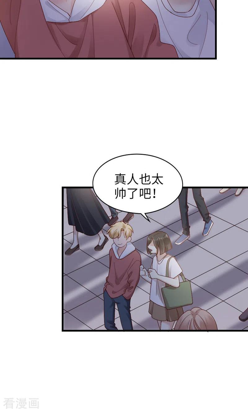 第62话他的想法-打火机与公主裙-优酷漫画（第27张）