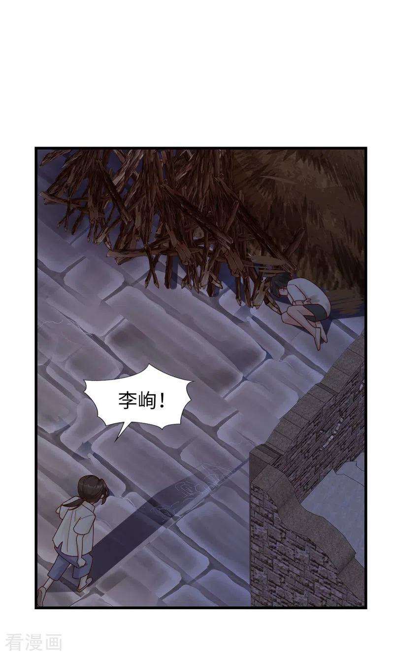 第62话他的想法-打火机与公主裙-优酷漫画（第5张）