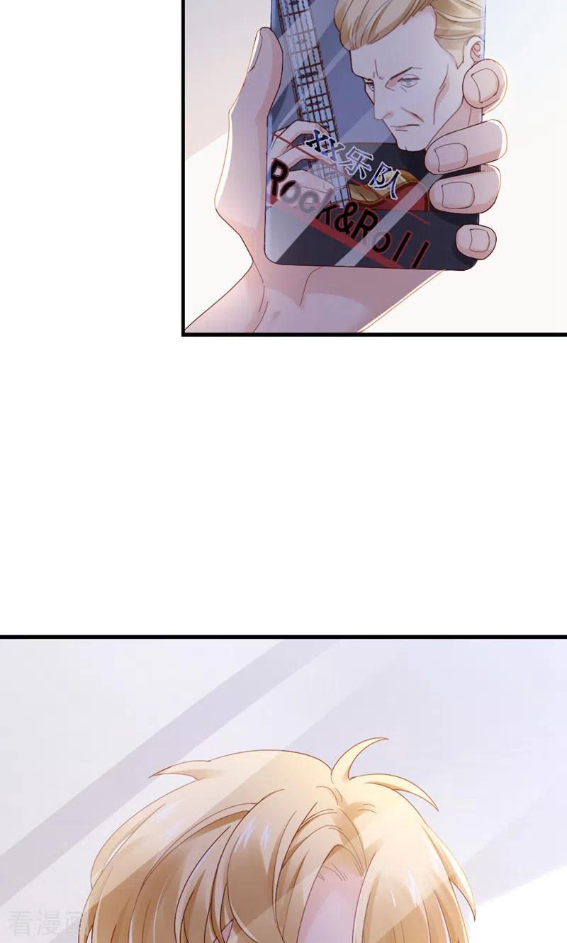 第62话他的想法-打火机与公主裙-优酷漫画（第14张）