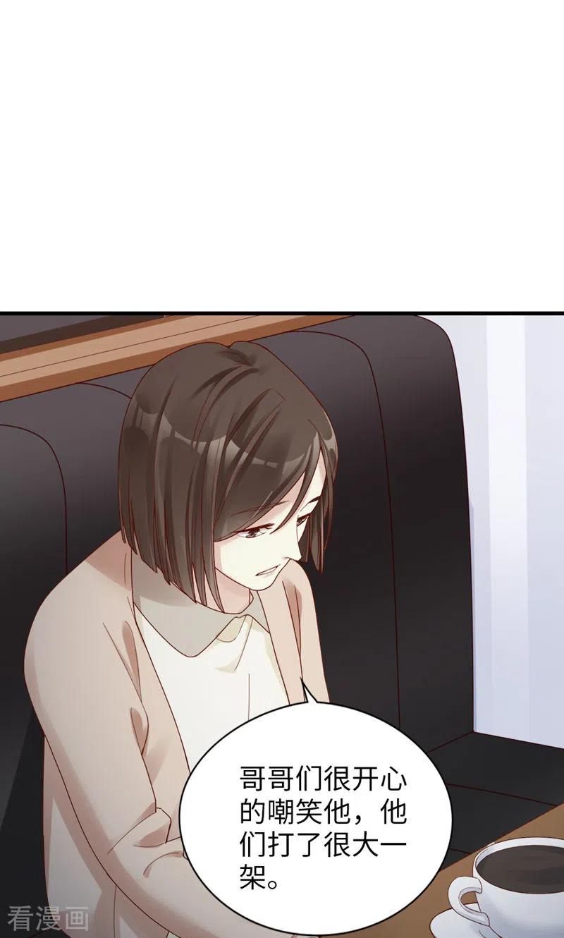 第62话他的想法-打火机与公主裙-优酷漫画（第9张）