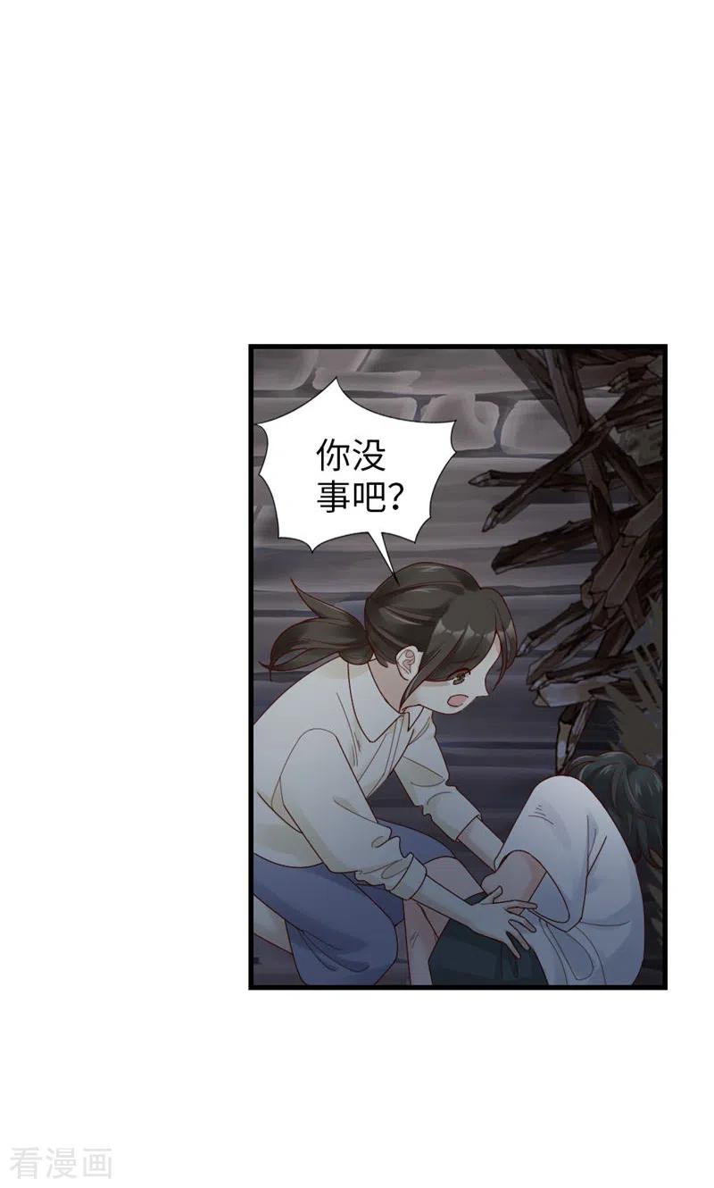 第62话他的想法-打火机与公主裙-优酷漫画（第6张）