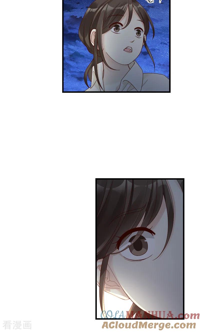 第62话他的想法-打火机与公主裙-优酷漫画（第4张）