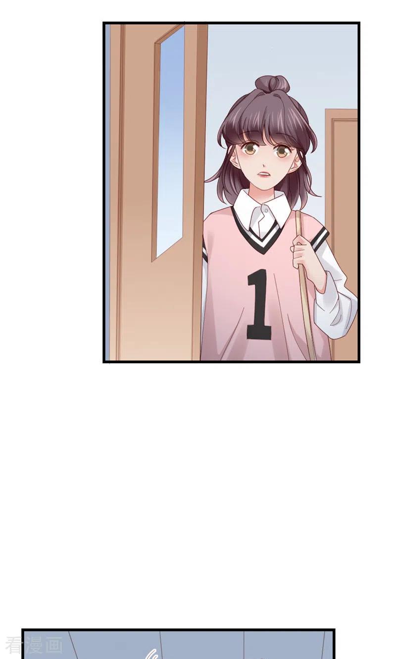 第63话晚上去哪了？-打火机与公主裙-优酷漫画（第30张）