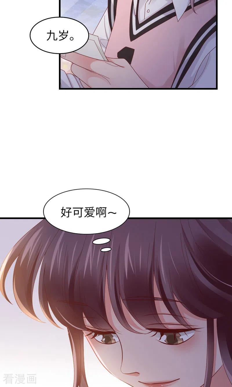 第63话晚上去哪了？-打火机与公主裙-优酷漫画（第21张）