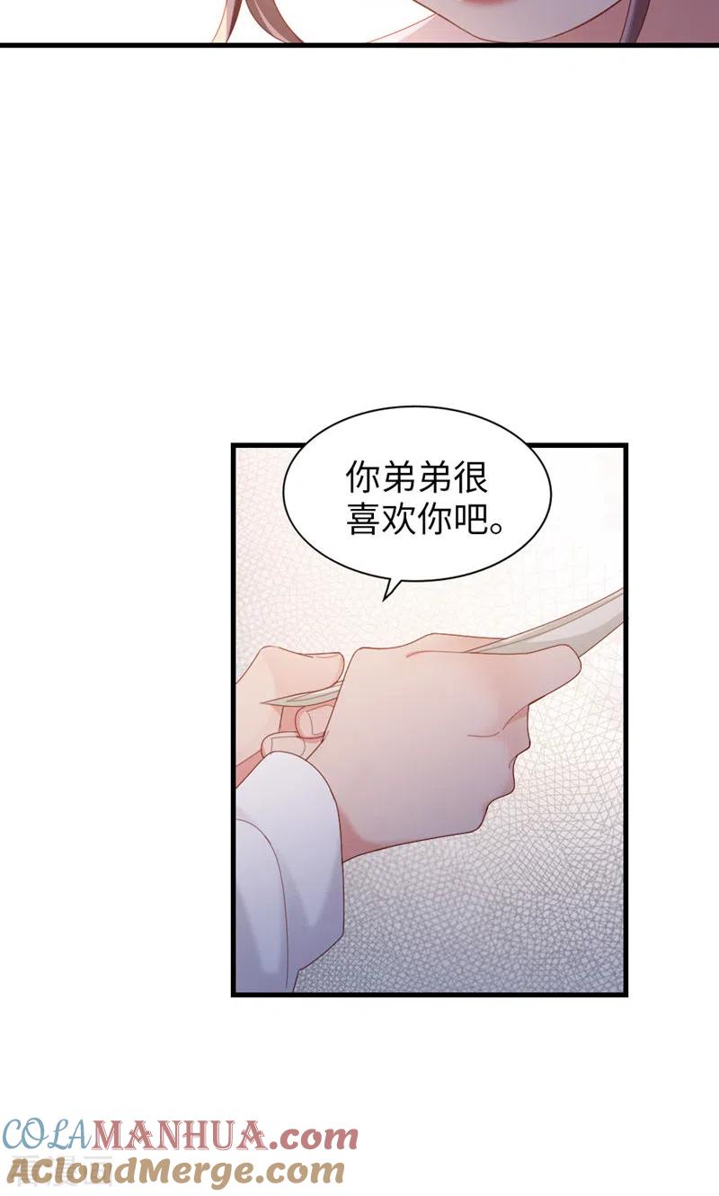 第63话晚上去哪了？-打火机与公主裙-优酷漫画（第22张）