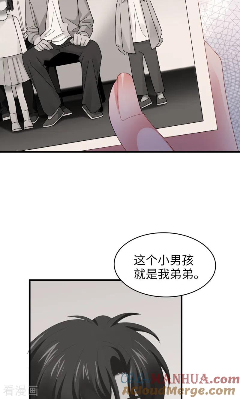 第63话晚上去哪了？-打火机与公主裙-优酷漫画（第19张）