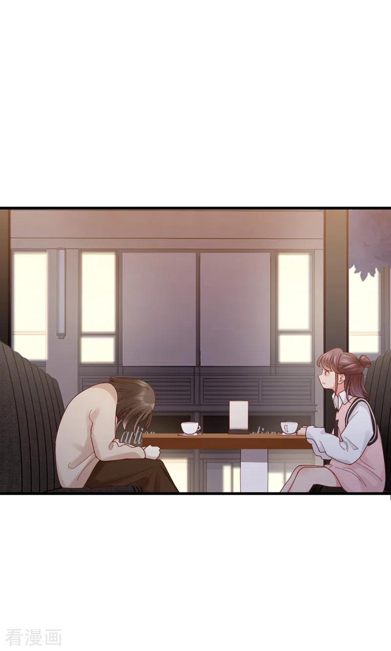 第63话晚上去哪了？-打火机与公主裙-优酷漫画（第5张）