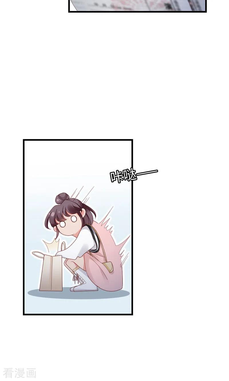 第63话晚上去哪了？-打火机与公主裙-优酷漫画（第35张）