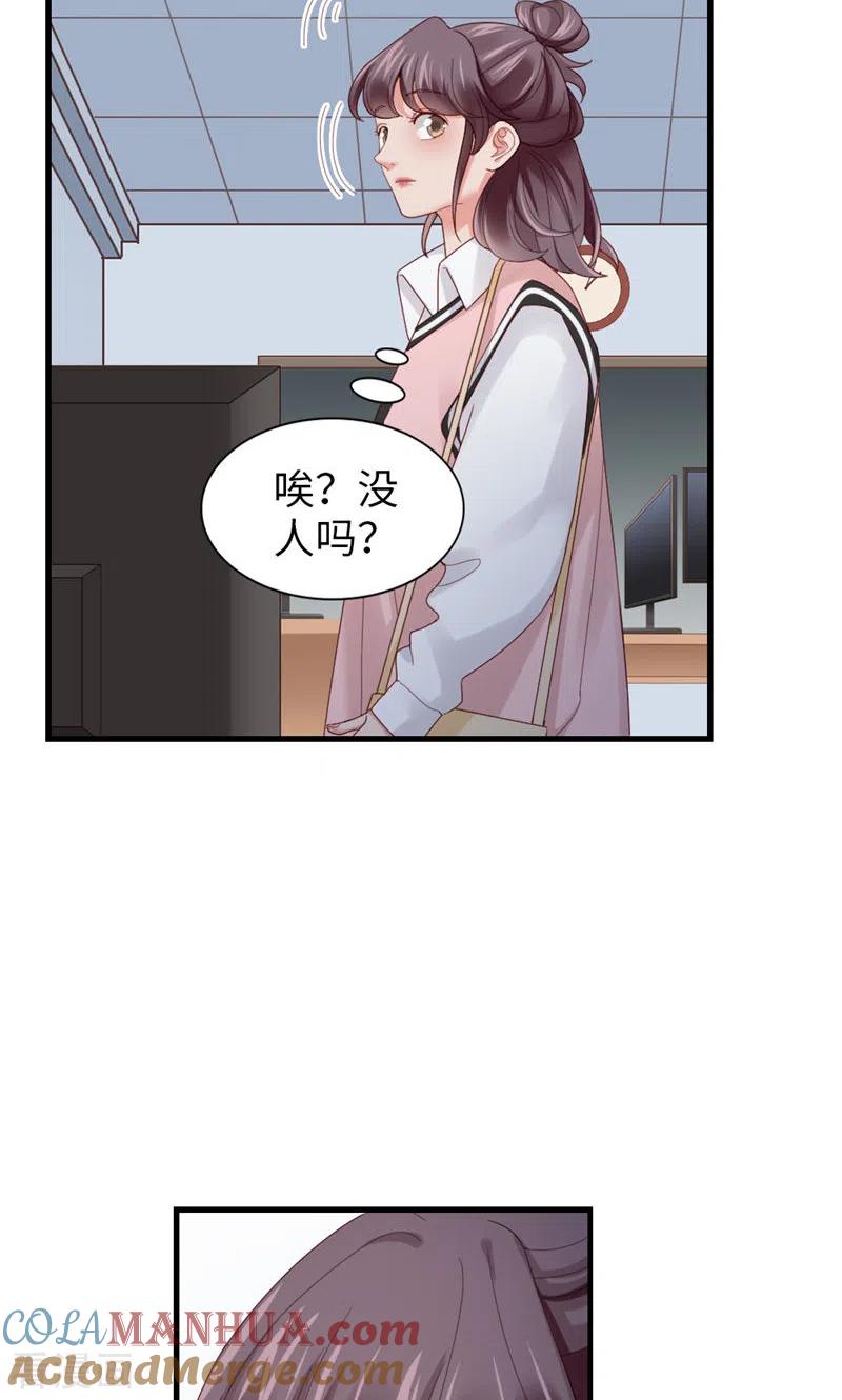 第63话晚上去哪了？-打火机与公主裙-优酷漫画（第31张）