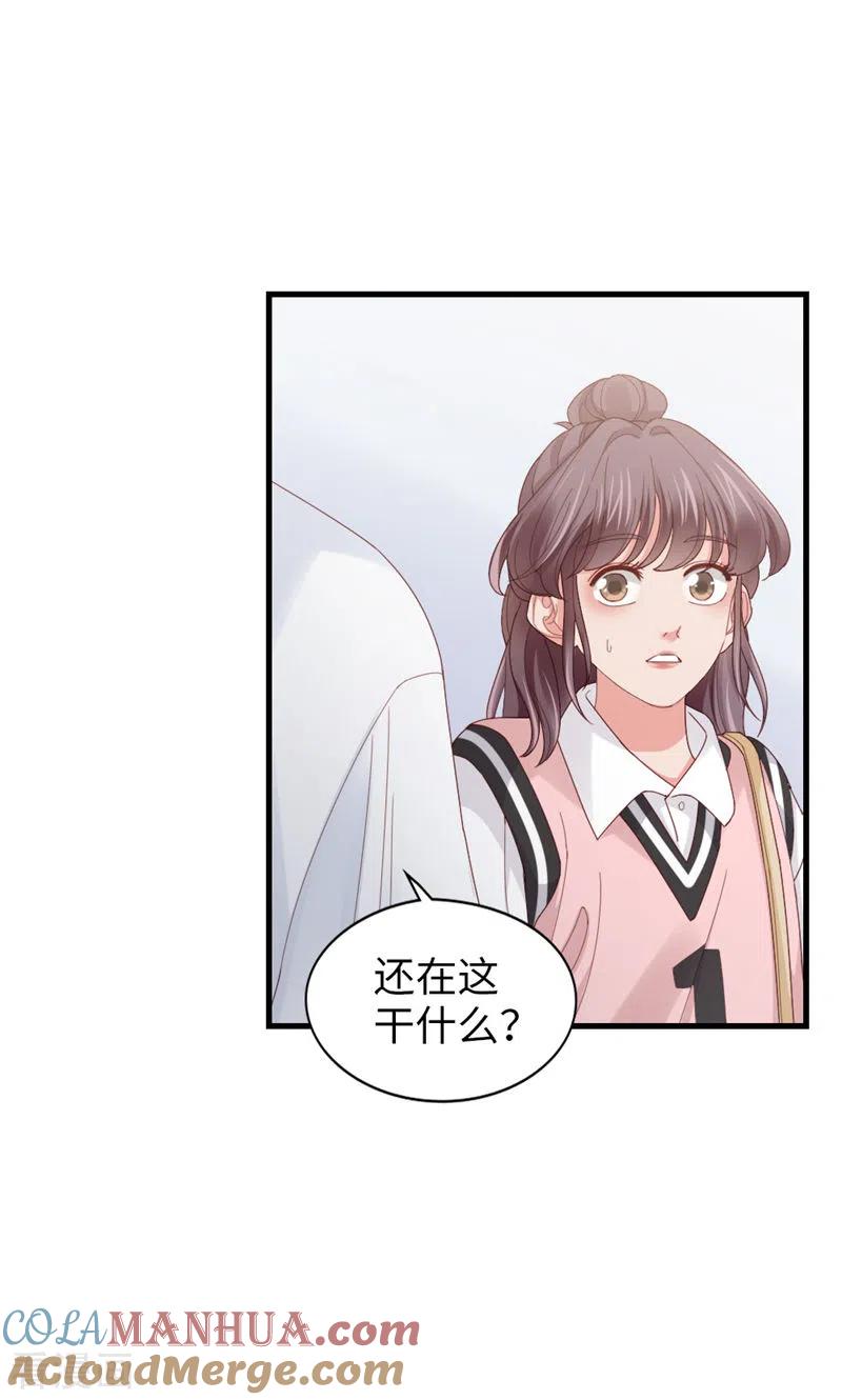第63话晚上去哪了？-打火机与公主裙-优酷漫画（第37张）