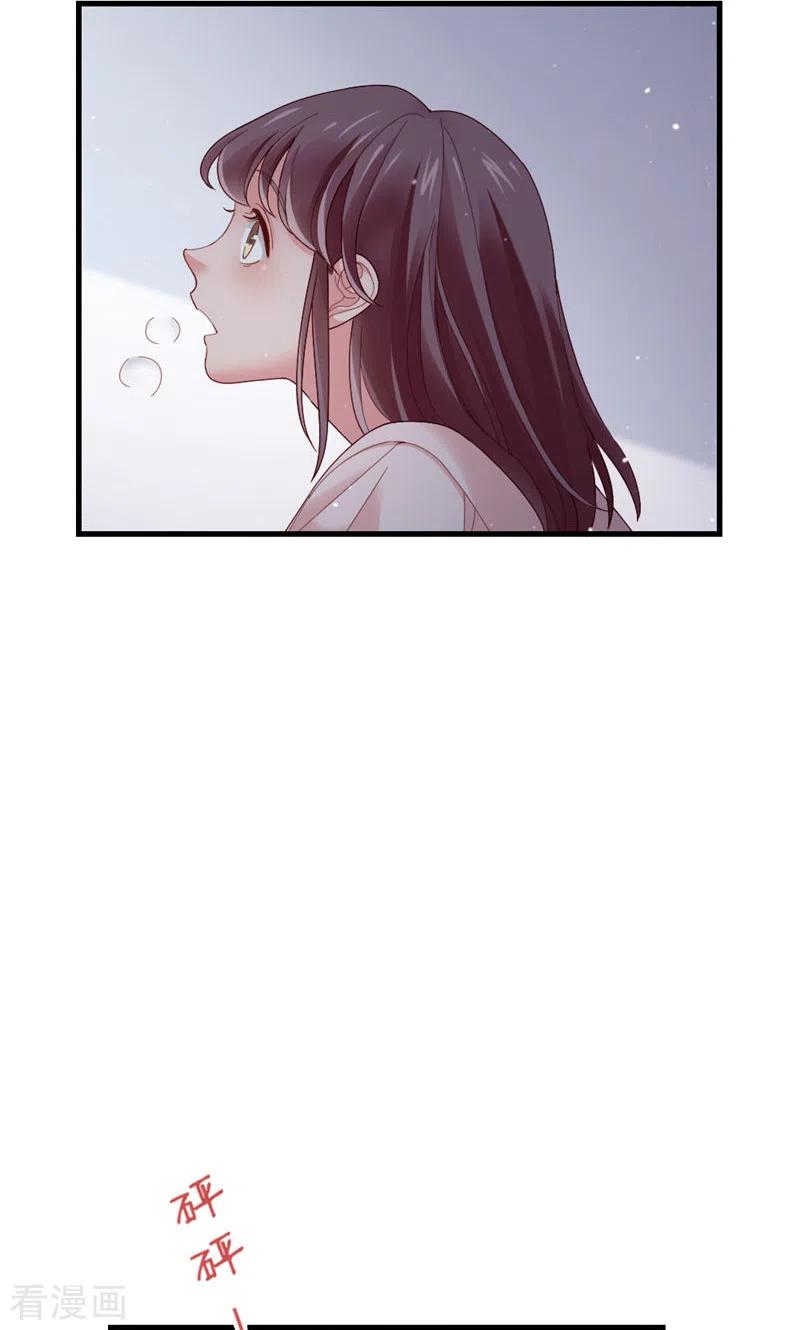 第64话你的心跳-打火机与公主裙-优酷漫画（第27张）