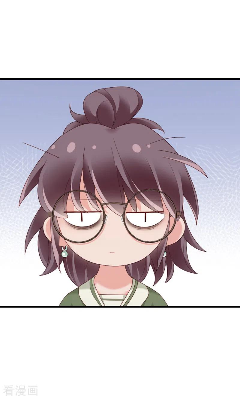 第64话你的心跳-打火机与公主裙-优酷漫画（第29张）