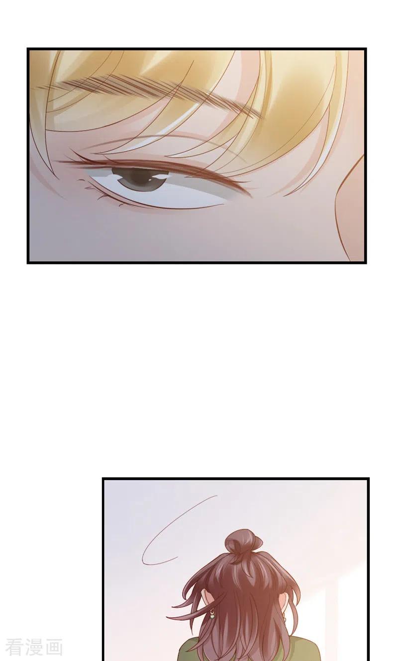 第64话你的心跳-打火机与公主裙-优酷漫画（第38张）