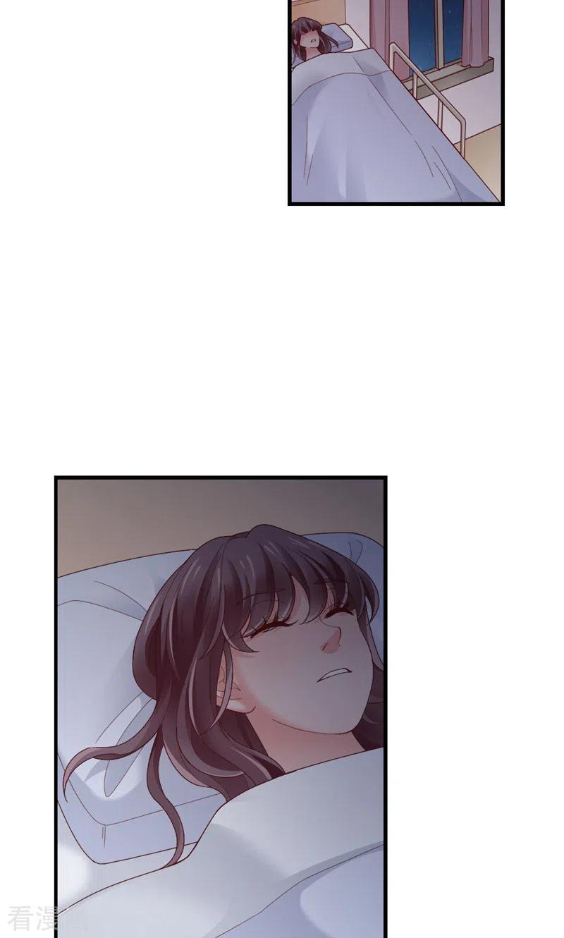 第64话你的心跳-打火机与公主裙-优酷漫画（第21张）