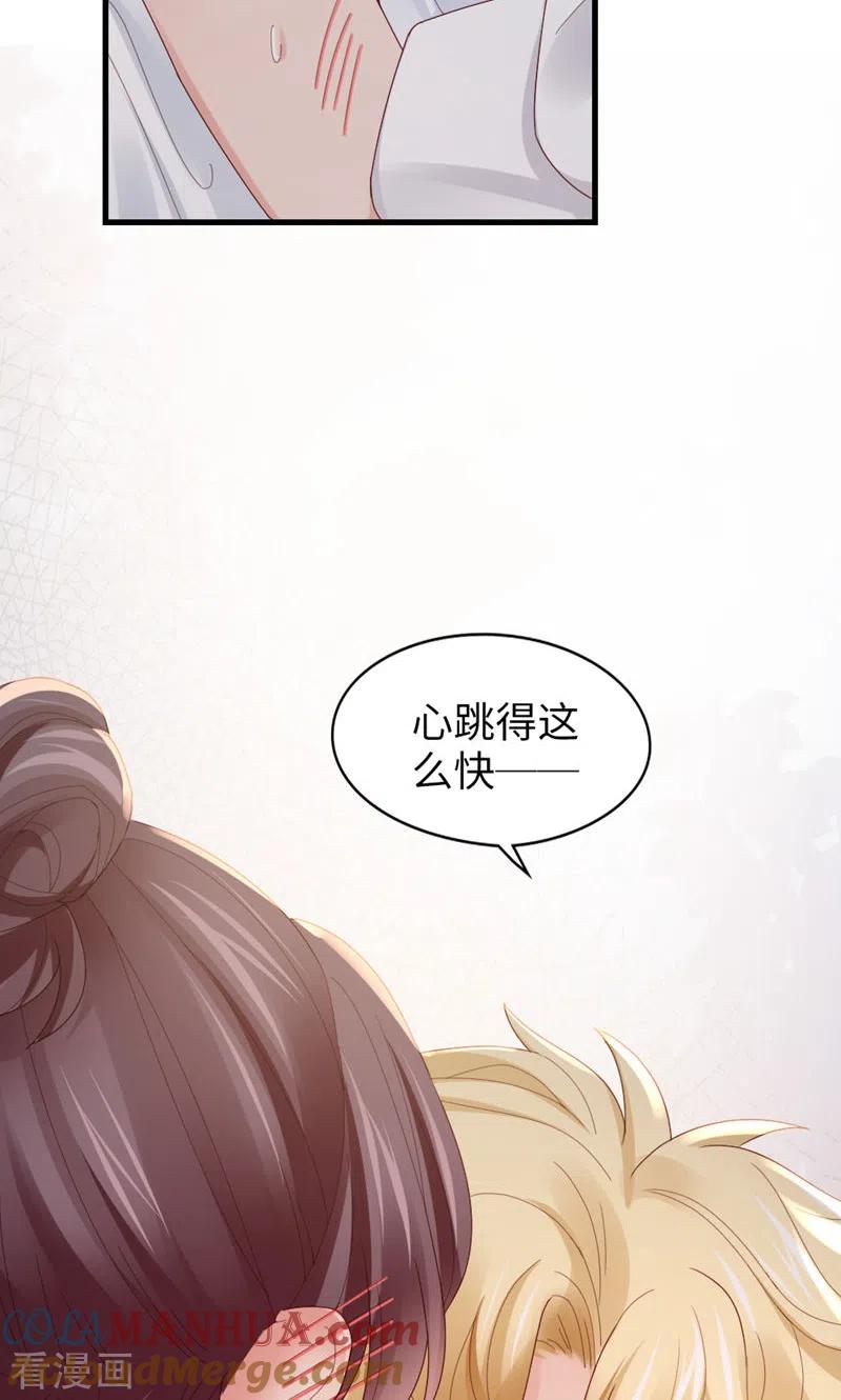 第64话你的心跳-打火机与公主裙-优酷漫画（第10张）