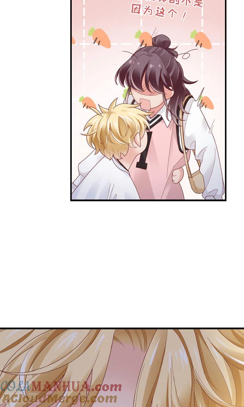 第64话你的心跳-打火机与公主裙-优酷漫画（第13张）
