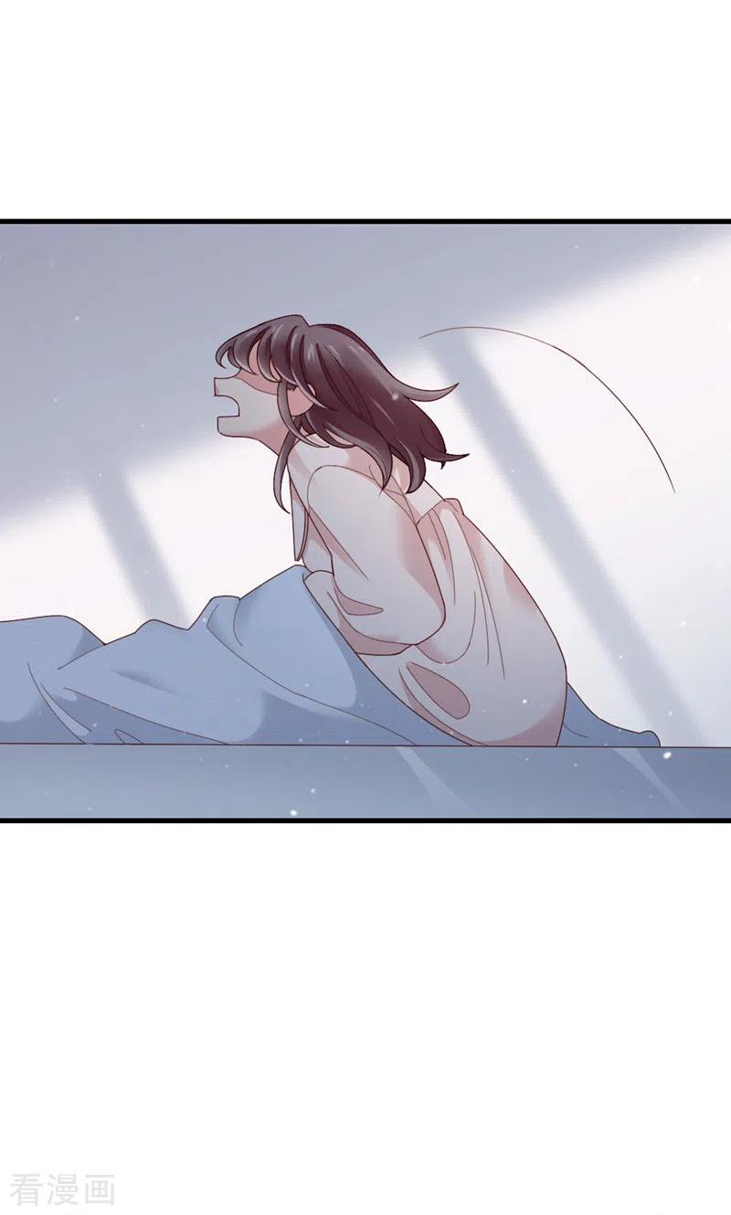 第64话你的心跳-打火机与公主裙-优酷漫画（第26张）