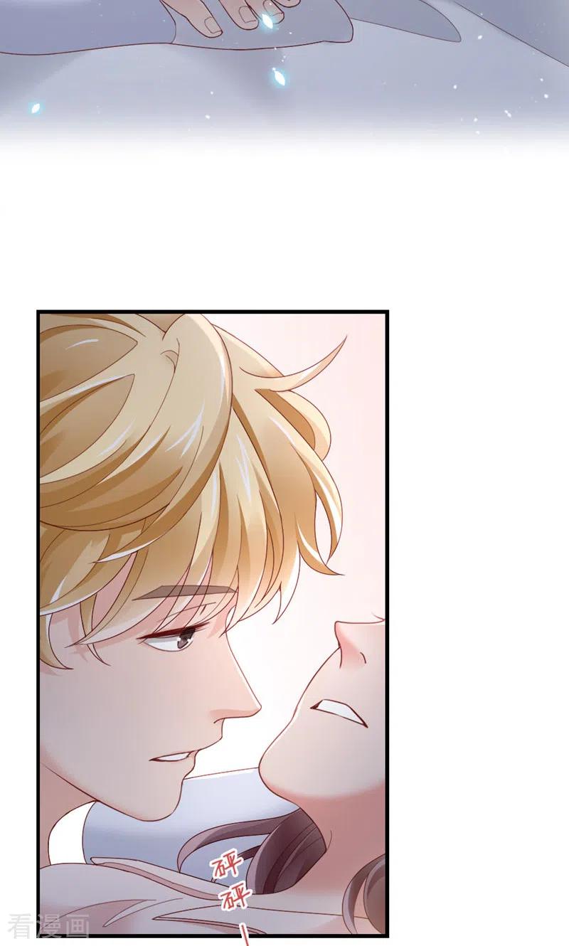 第64话你的心跳-打火机与公主裙-优酷漫画（第24张）