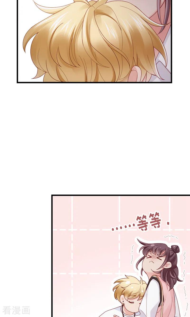 第64话你的心跳-打火机与公主裙-优酷漫画（第8张）