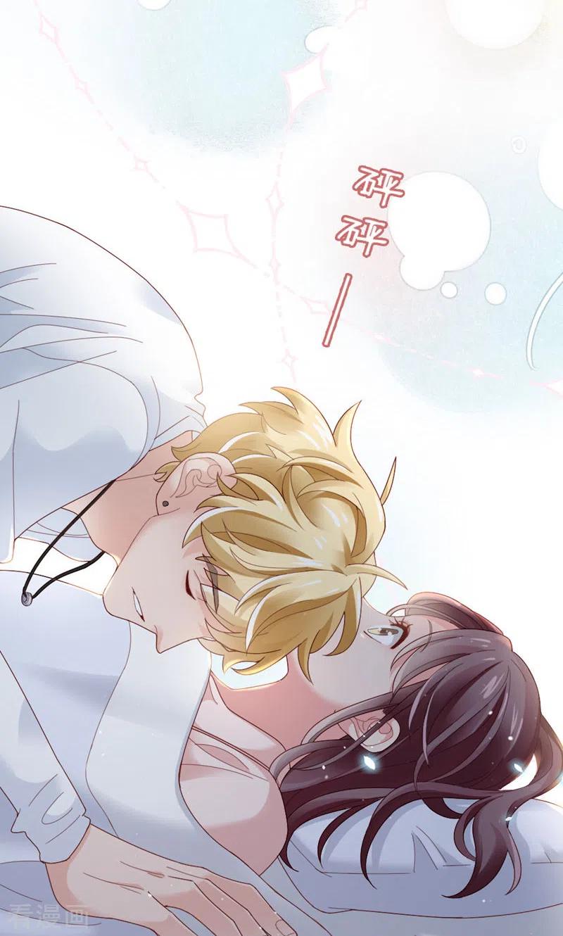 第64话你的心跳-打火机与公主裙-优酷漫画（第23张）