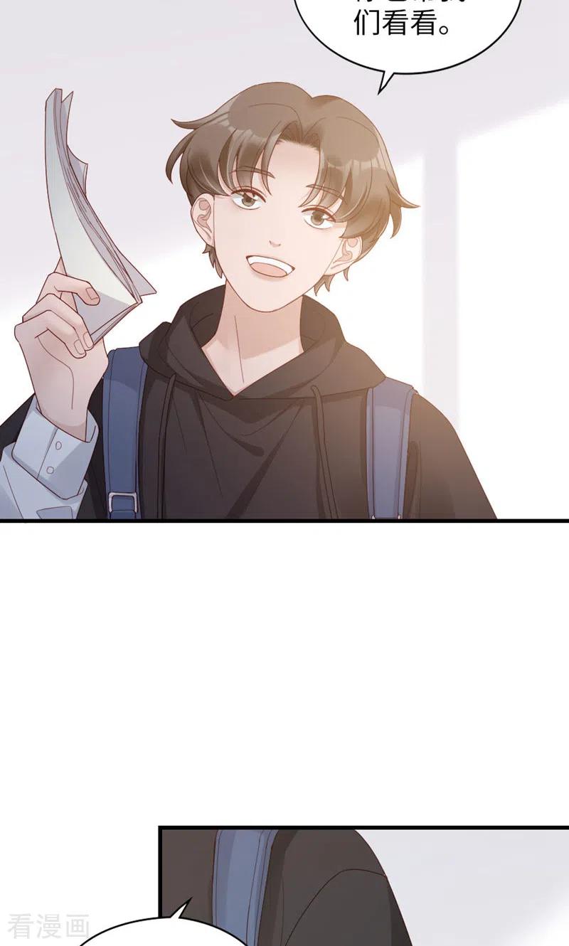 第64话你的心跳-打火机与公主裙-优酷漫画（第35张）