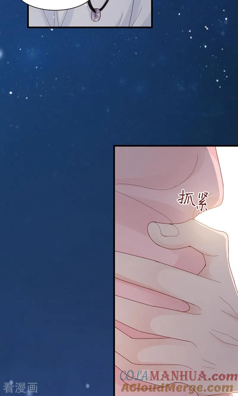第64话你的心跳-打火机与公主裙-优酷漫画（第4张）