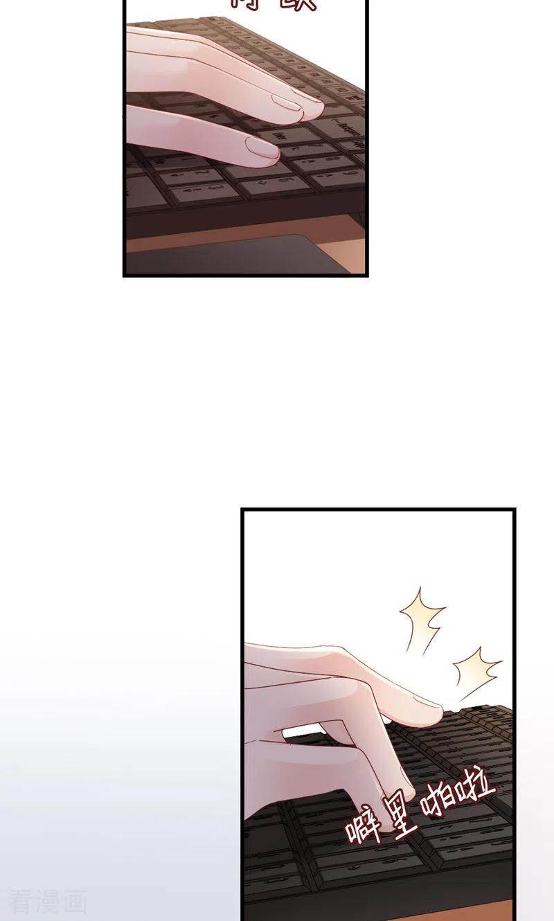 第65话运筹帷幄是这么用的？-打火机与公主裙-优酷漫画（第9张）