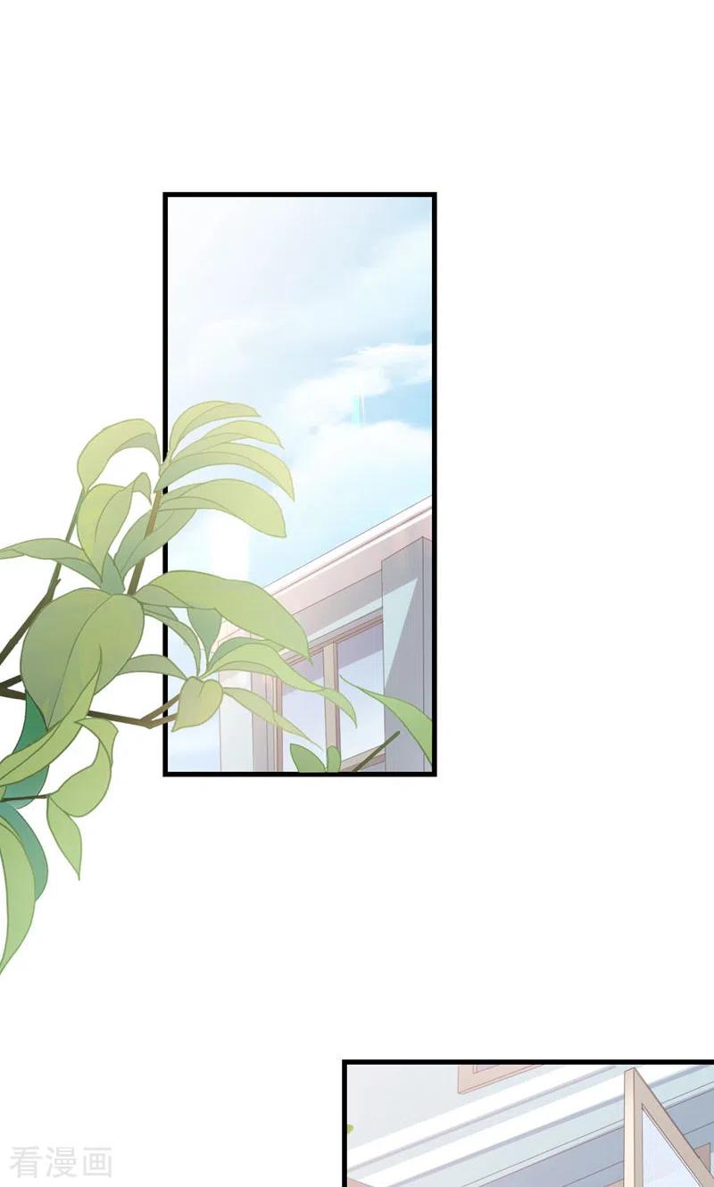 第65话运筹帷幄是这么用的？-打火机与公主裙-优酷漫画（第3张）