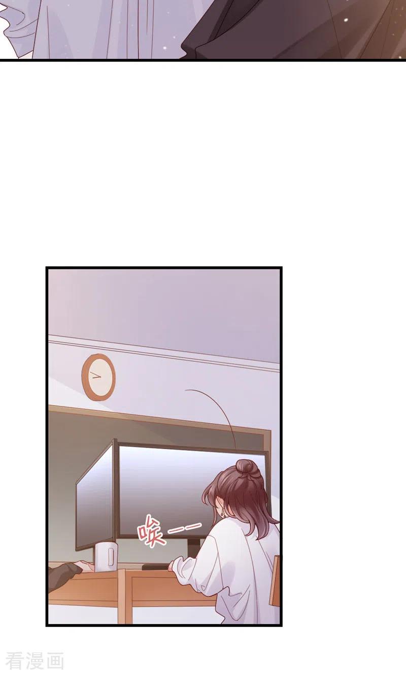 第65话运筹帷幄是这么用的？-打火机与公主裙-优酷漫画（第11张）