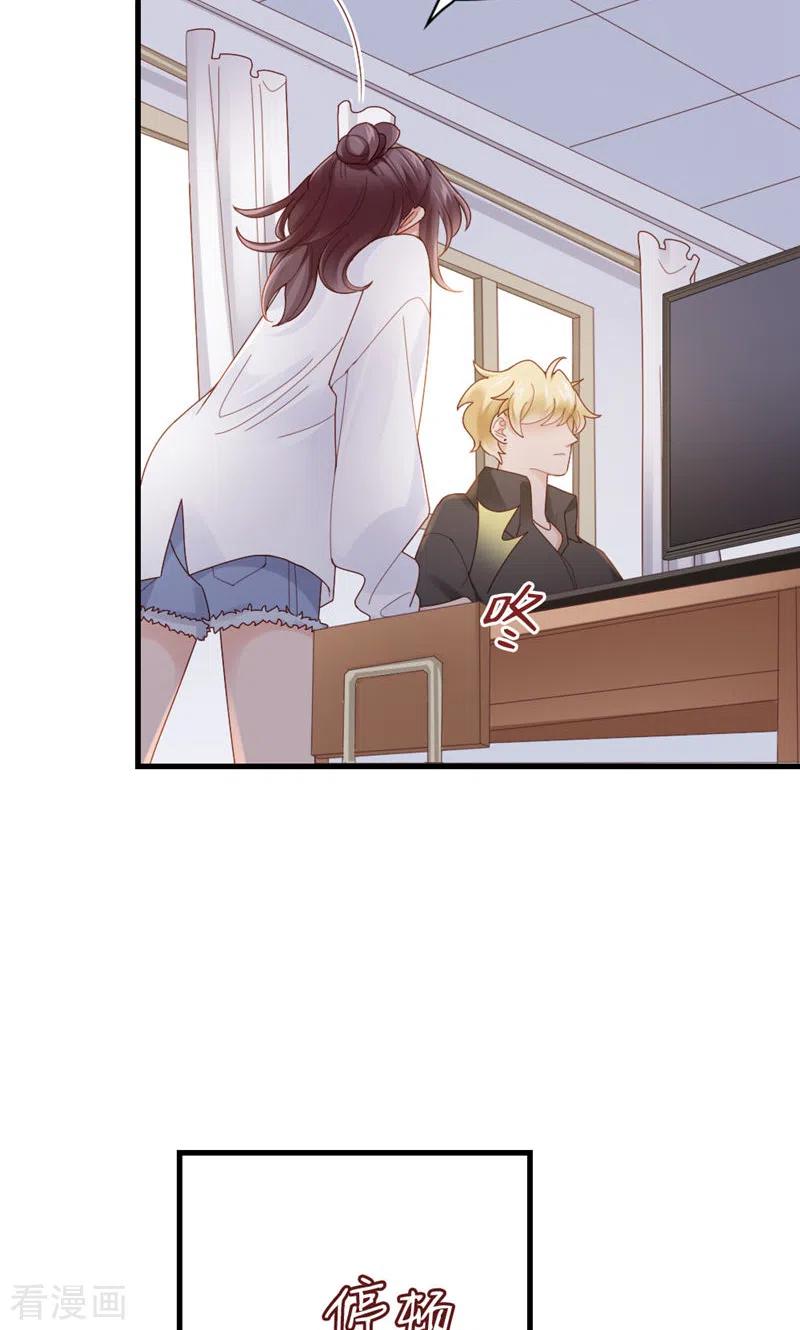 第65话运筹帷幄是这么用的？-打火机与公主裙-优酷漫画（第8张）