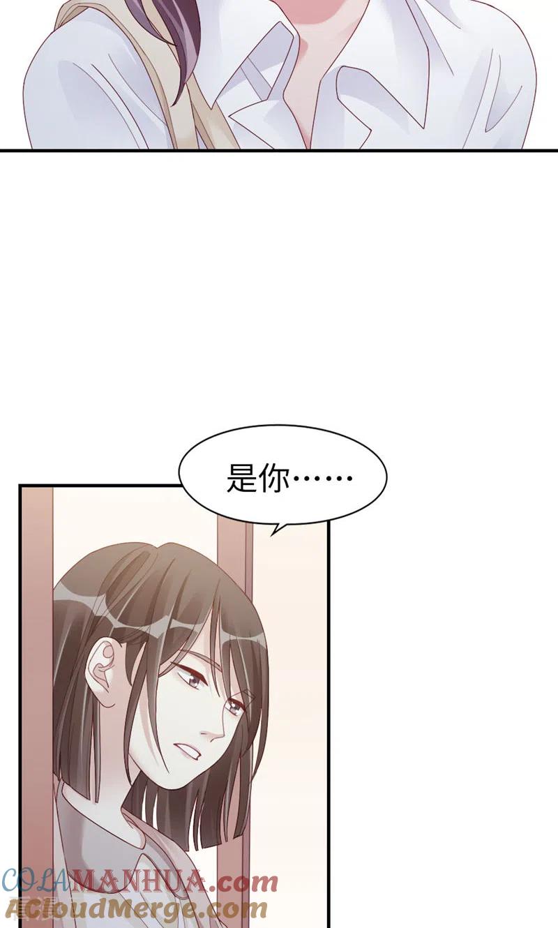 第66话你被吃死了！-打火机与公主裙-优酷漫画（第7张）