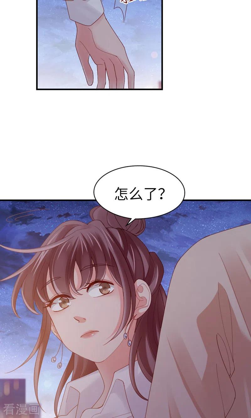 第66话你被吃死了！-打火机与公主裙-优酷漫画（第14张）