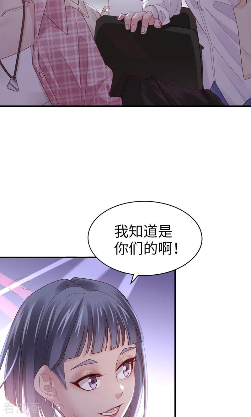 第66话你被吃死了！-打火机与公主裙-优酷漫画（第20张）