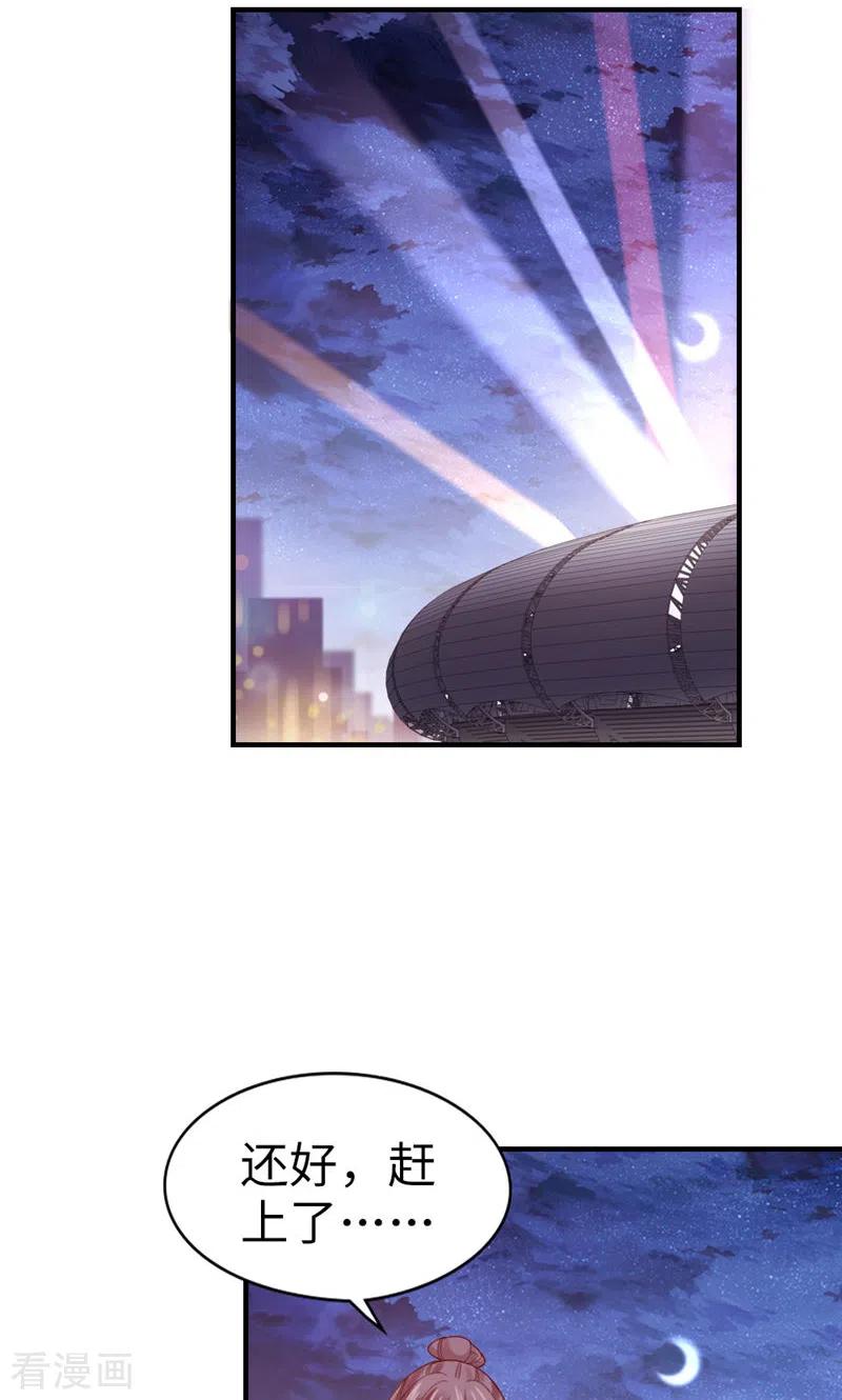 第66话你被吃死了！-打火机与公主裙-优酷漫画（第12张）