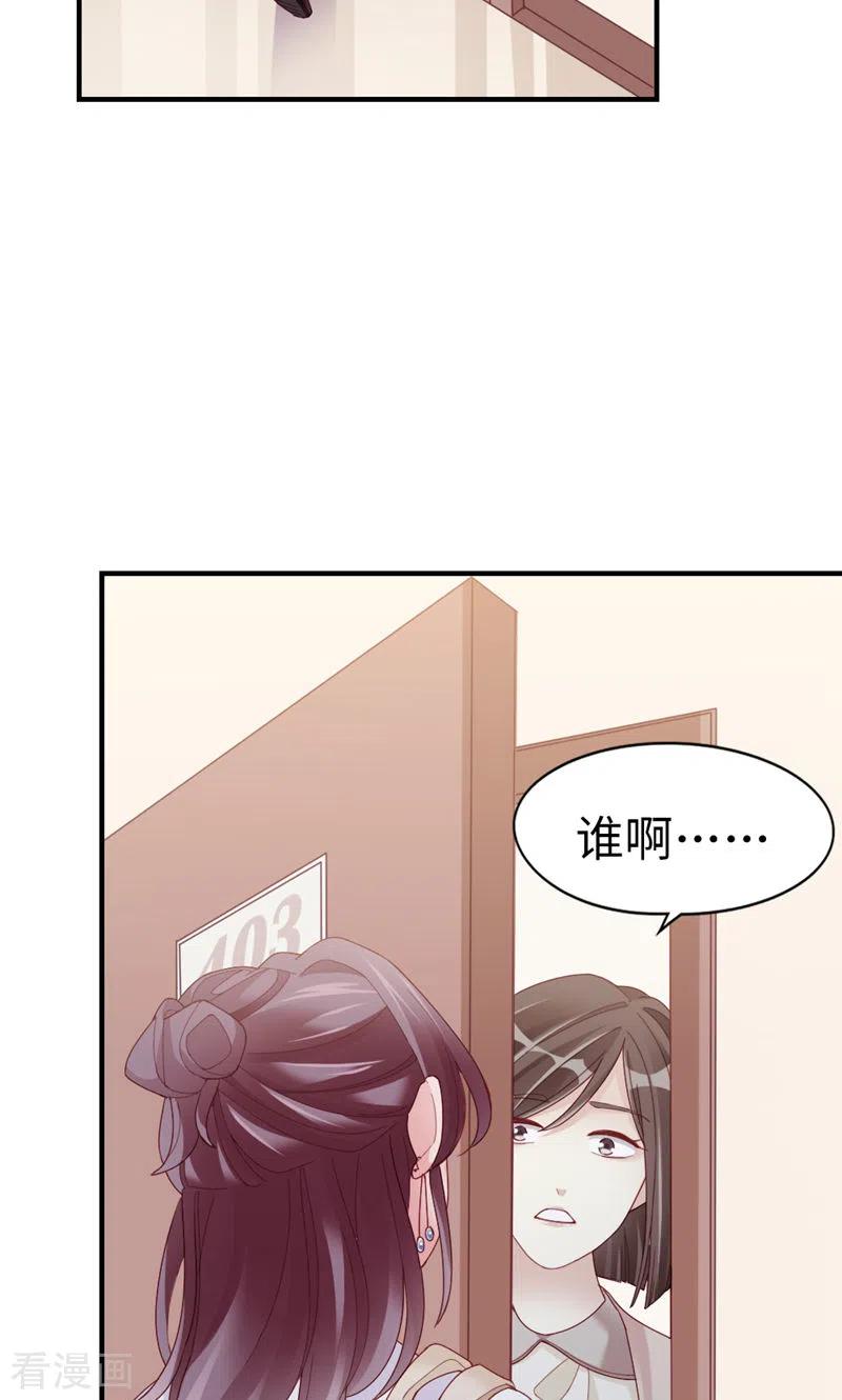 第66话你被吃死了！-打火机与公主裙-优酷漫画（第5张）