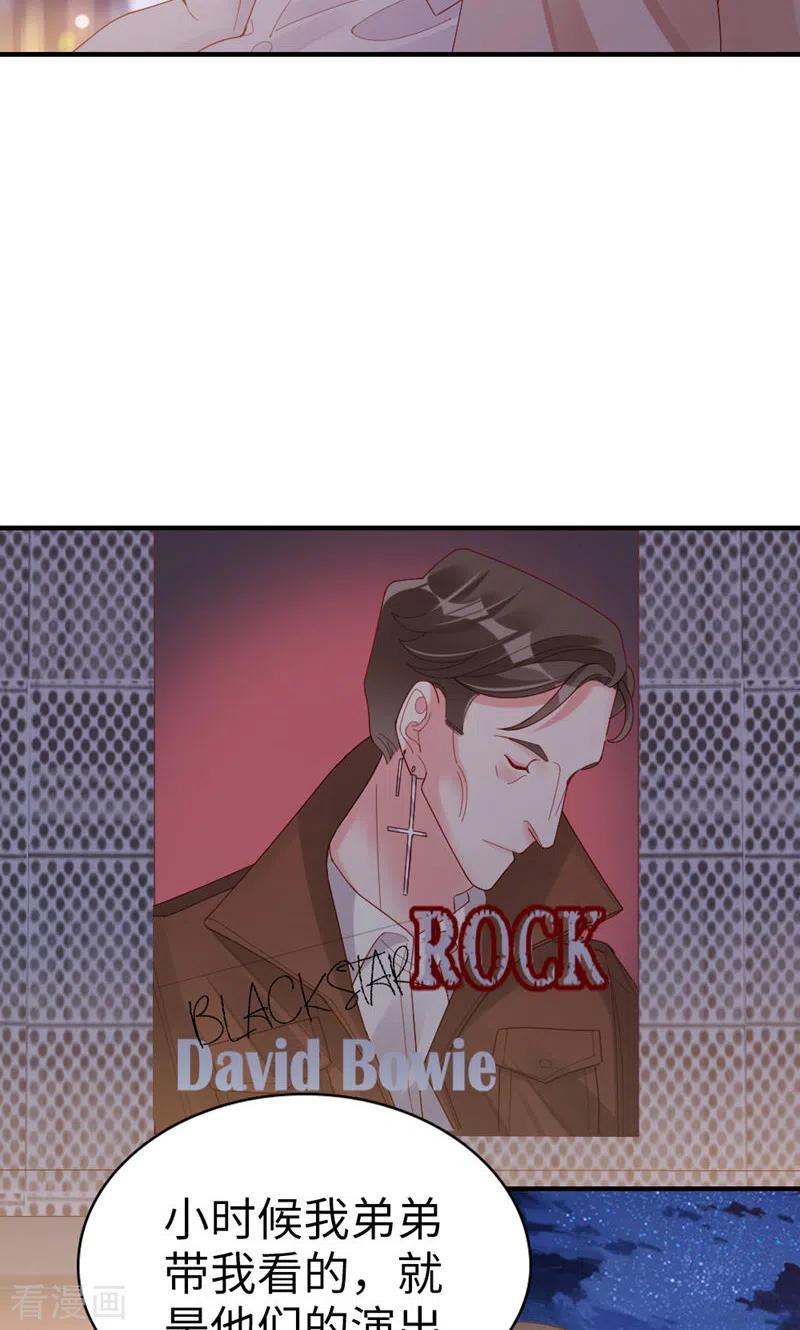第66话你被吃死了！-打火机与公主裙-优酷漫画（第15张）