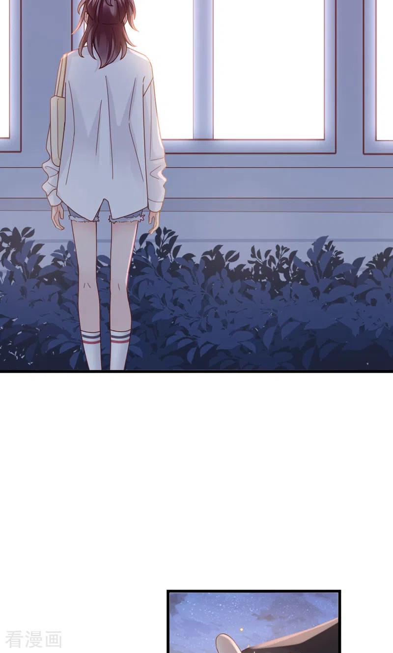 第67话舍不得-打火机与公主裙-优酷漫画（第6张）