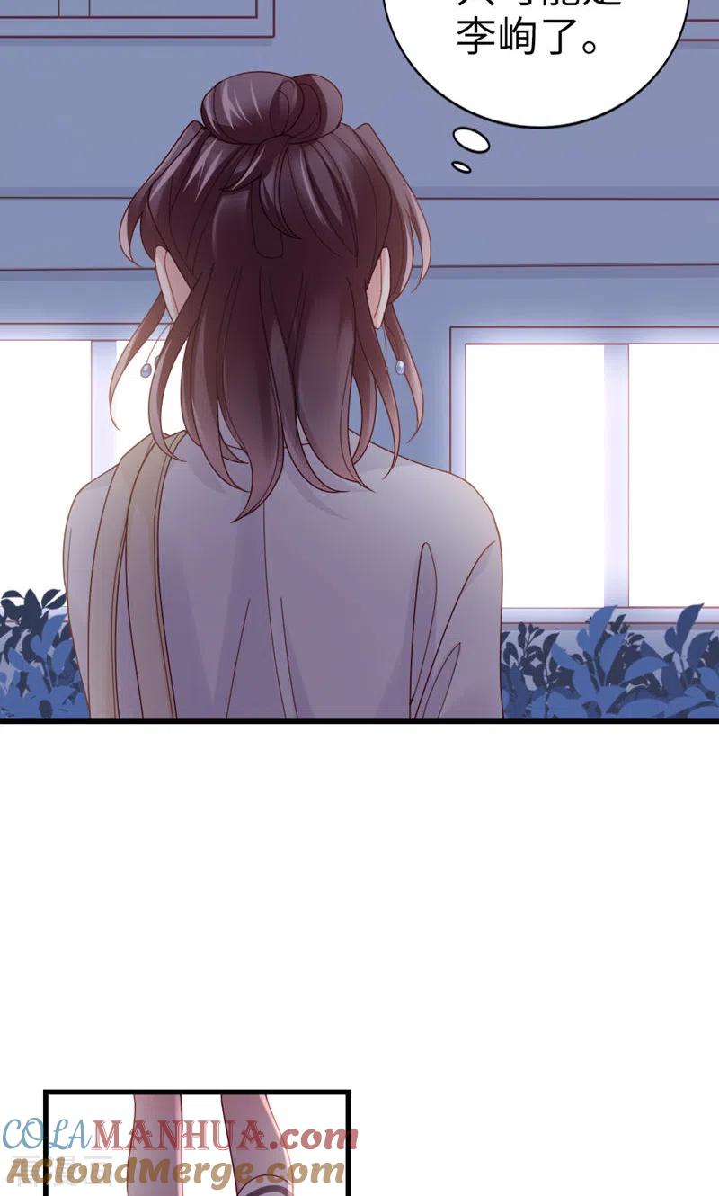第67话舍不得-打火机与公主裙-优酷漫画（第4张）