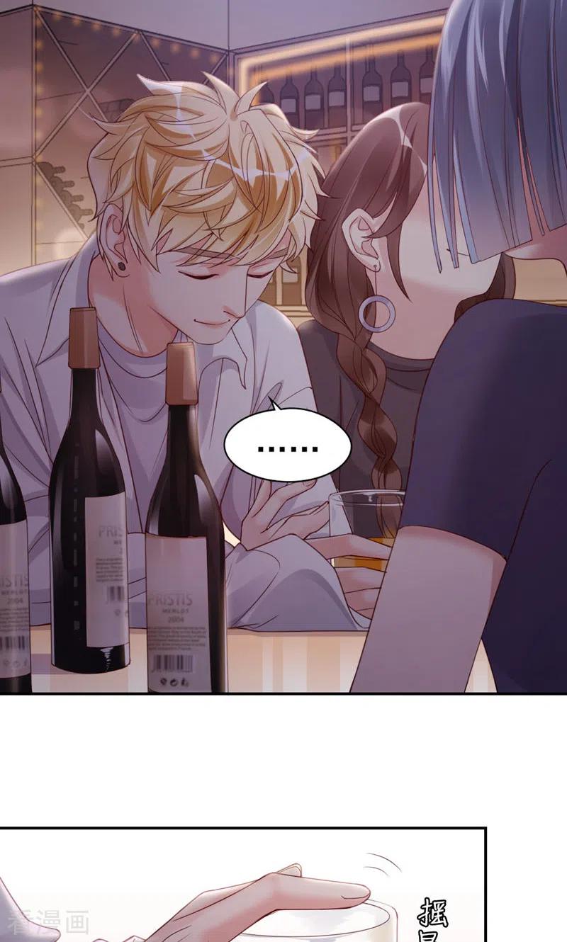 第6话虚伪的乖乖女-打火机与公主裙-优酷漫画（第9张）