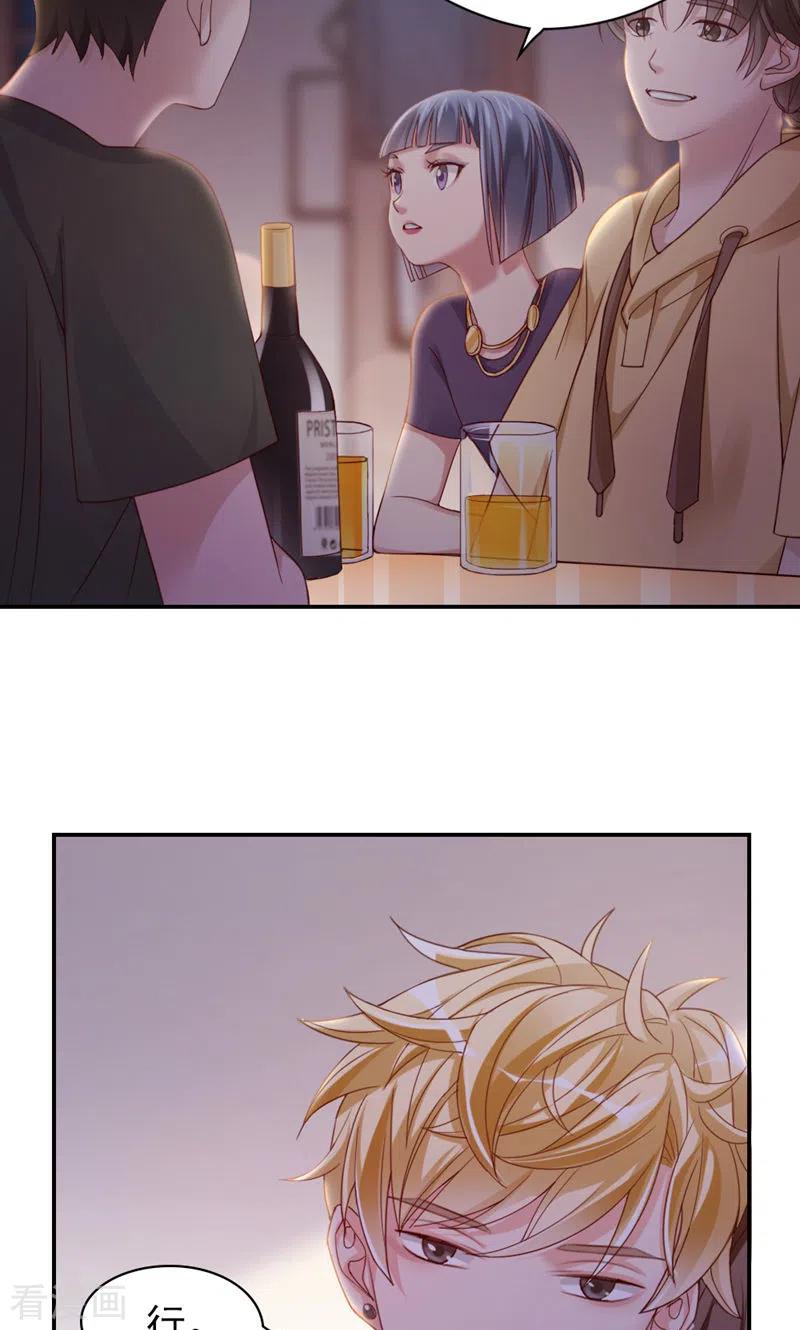 第6话虚伪的乖乖女-打火机与公主裙-优酷漫画（第3张）