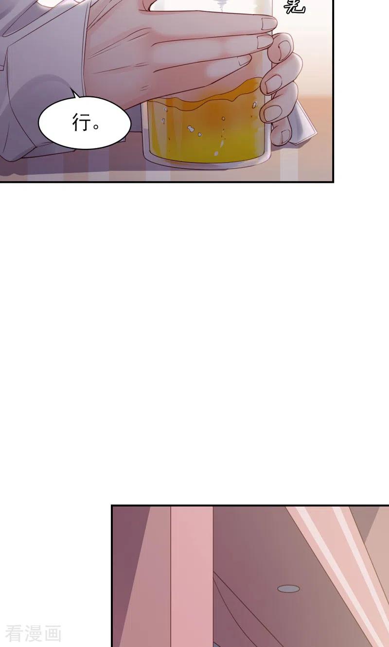 第6话虚伪的乖乖女-打火机与公主裙-优酷漫画（第10张）