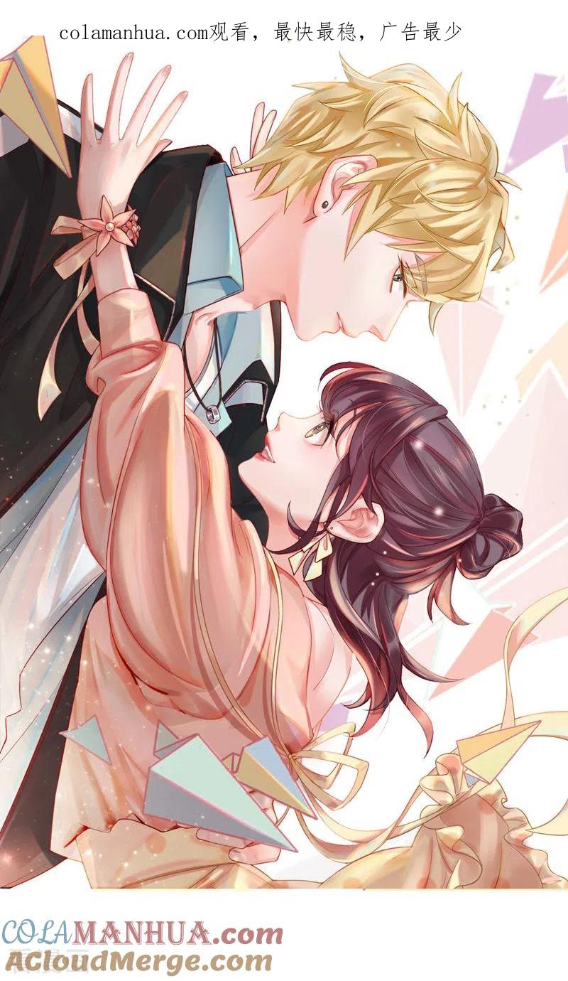 第6话虚伪的乖乖女-打火机与公主裙-优酷漫画（第1张）