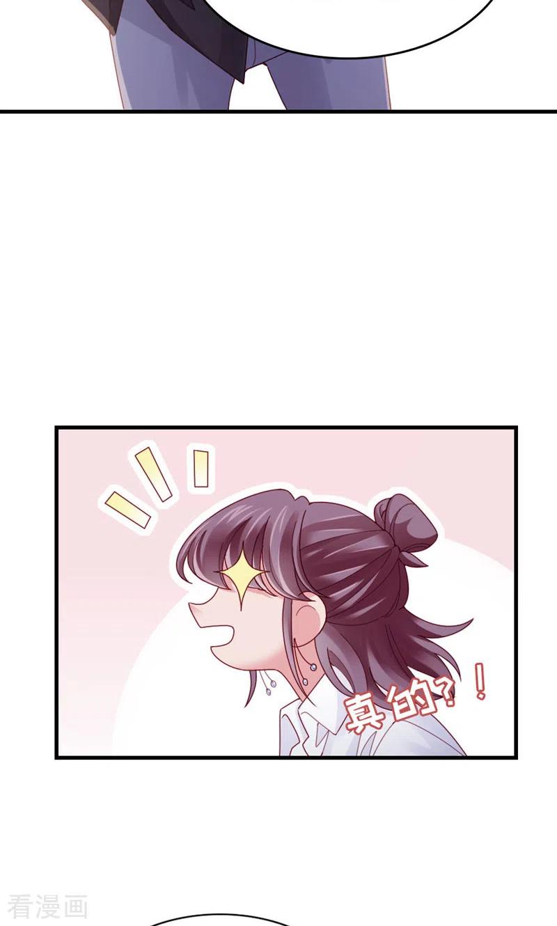 第68话你一定要赢-打火机与公主裙-优酷漫画（第15张）