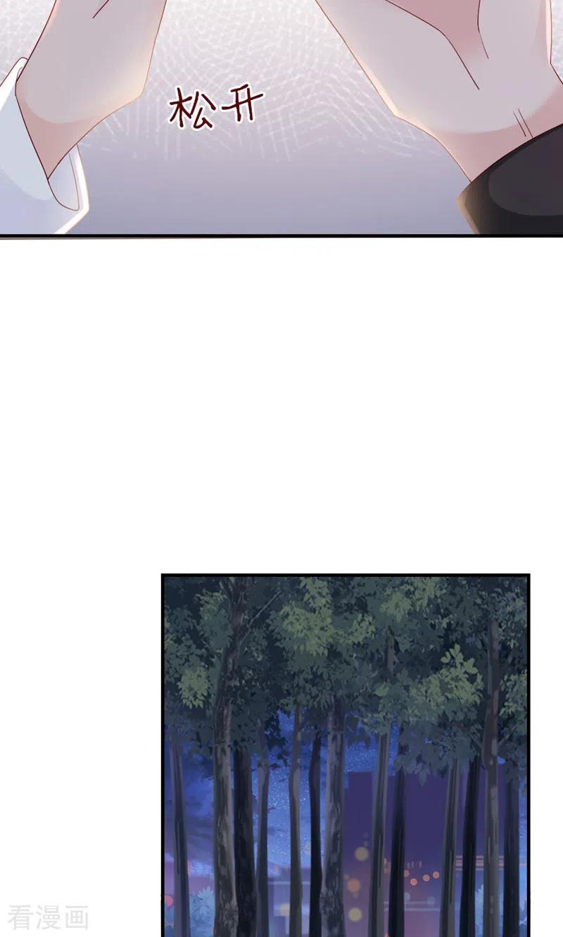 第68话你一定要赢-打火机与公主裙-优酷漫画（第6张）