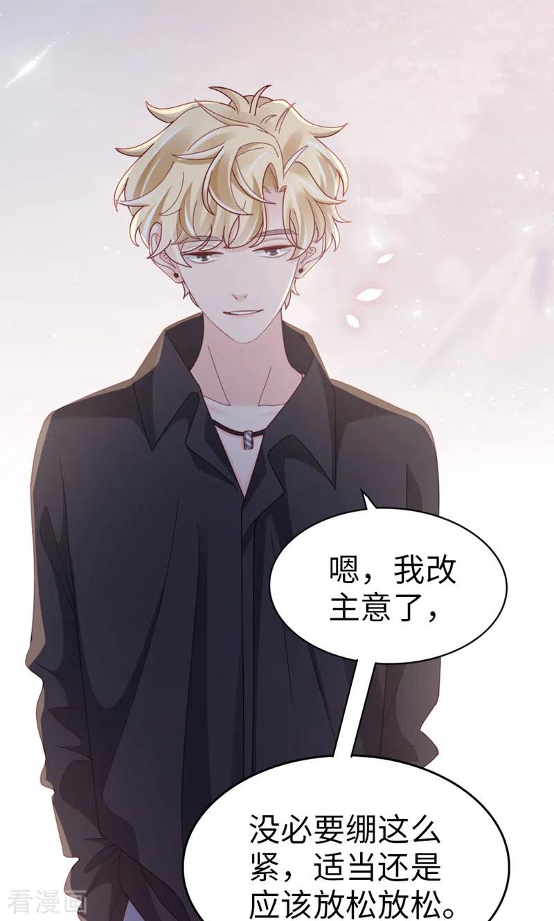 第68话你一定要赢-打火机与公主裙-优酷漫画（第14张）