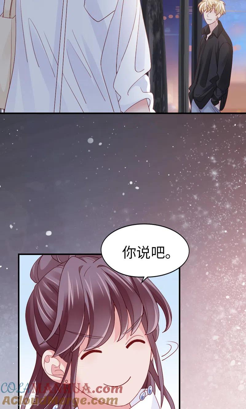 第68话你一定要赢-打火机与公主裙-优酷漫画（第10张）
