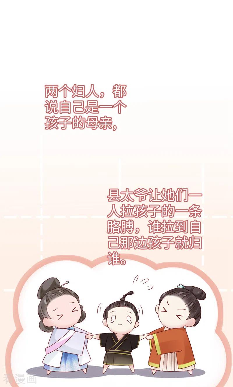 第68话你一定要赢-打火机与公主裙-优酷漫画（第3张）