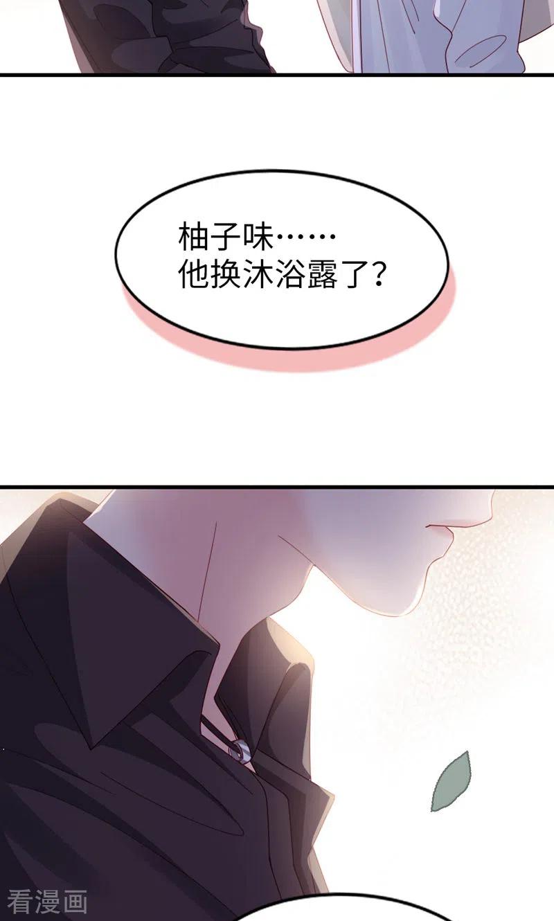 第68话你一定要赢-打火机与公主裙-优酷漫画（第21张）