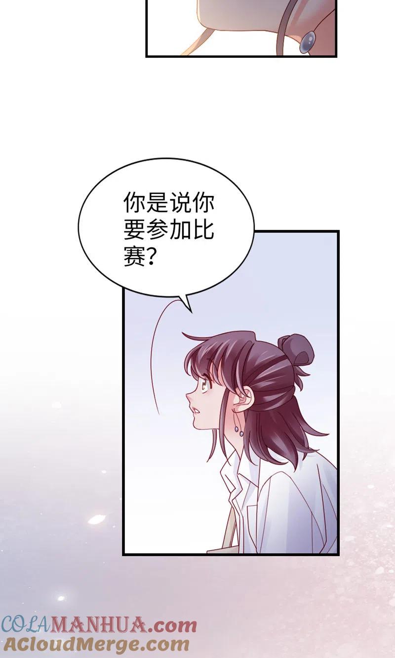 第68话你一定要赢-打火机与公主裙-优酷漫画（第13张）