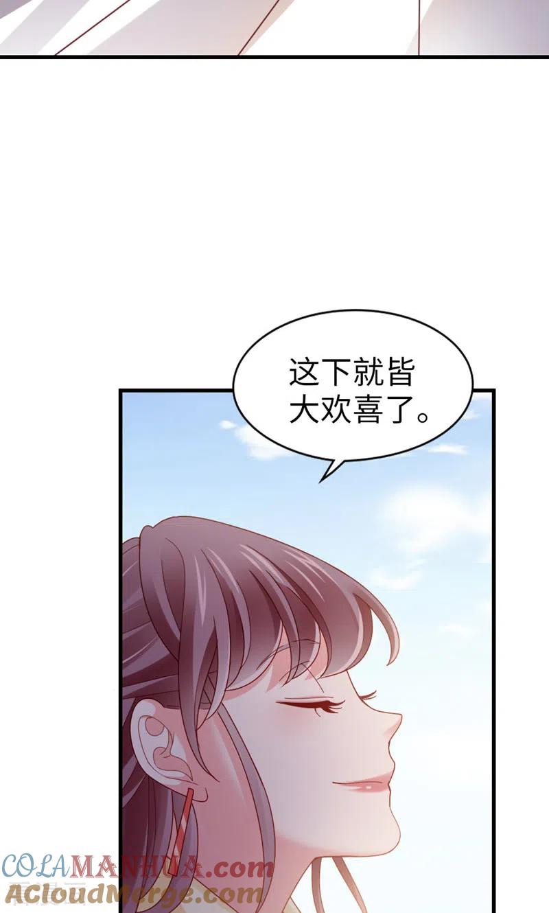 第69话有我的未来-打火机与公主裙-优酷漫画（第10张）